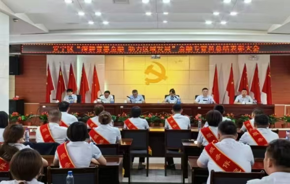 微信图片_20240524125351