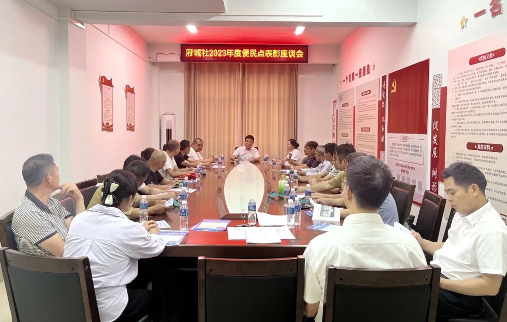 微信图片_20240525121148