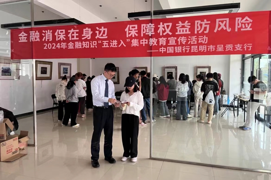 202405155ab86c4f15944002b590e63b42d953ae_2024051541544189249f425da043b5b776a876de