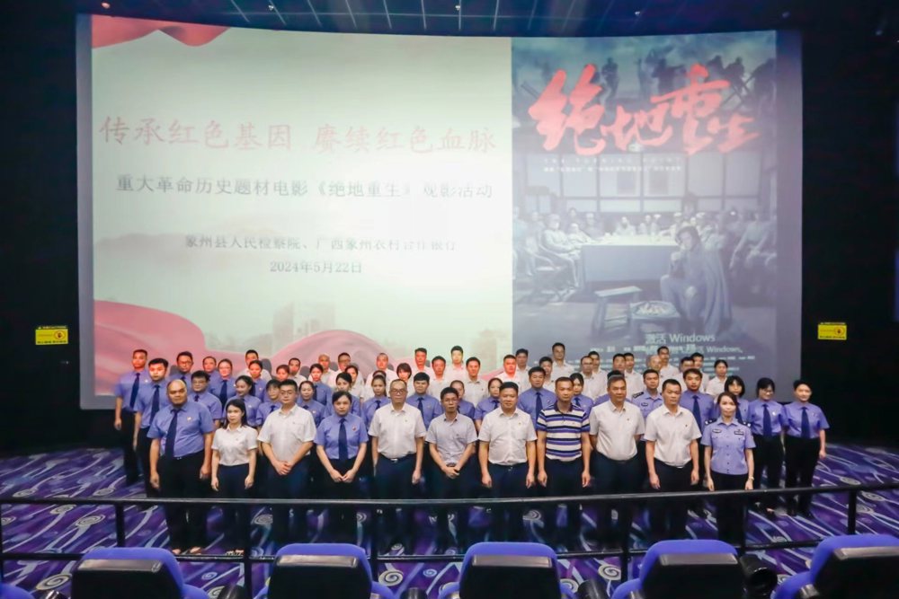 微信图片_20240527154253