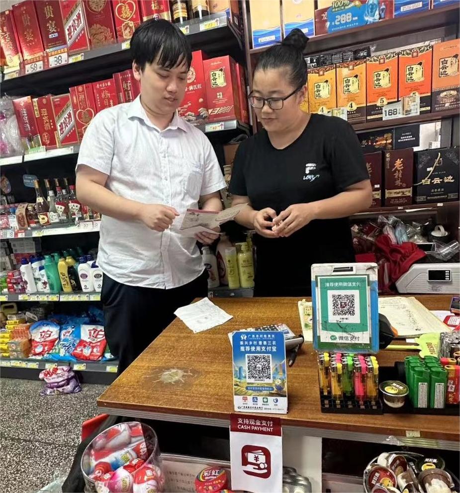常态化