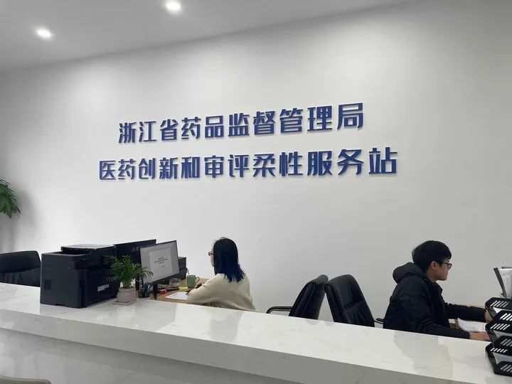机关效能建设的浙江故事4