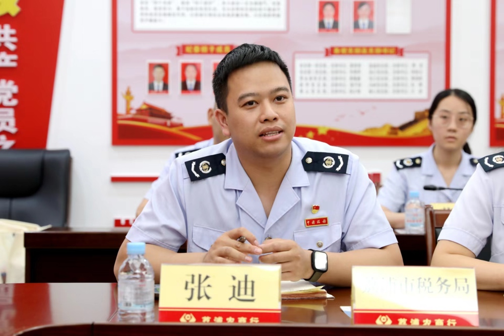 组织5