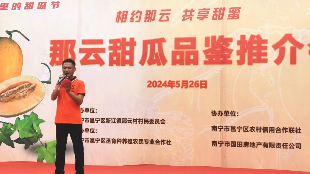 微信图片_20240527095316