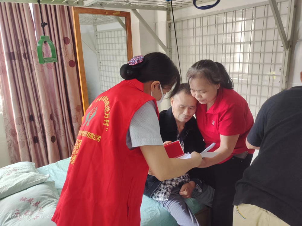 微信图片_20240527140406