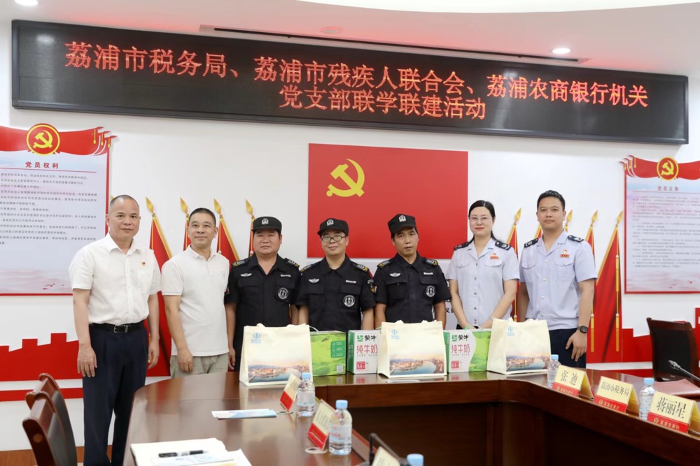 组织4