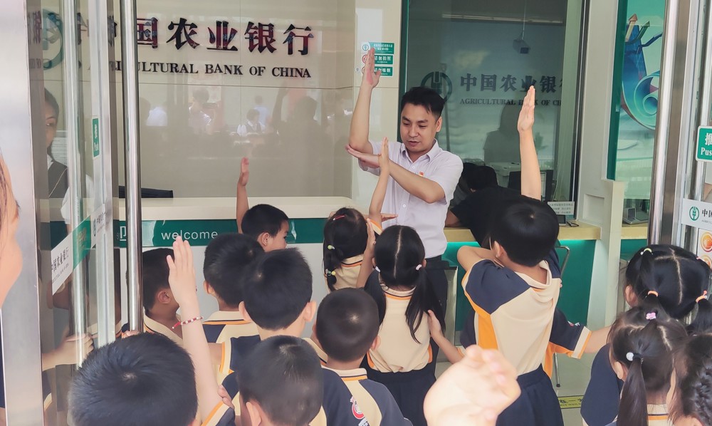 QQ图片20240528165359