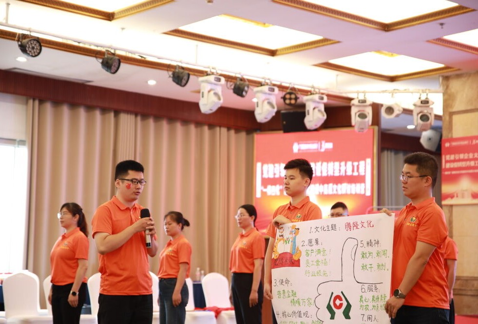 微信图片_20240528192553