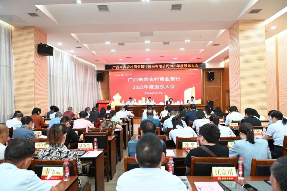 微信图片_20240529190035
