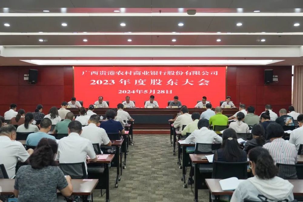 微信图片_20240529141601