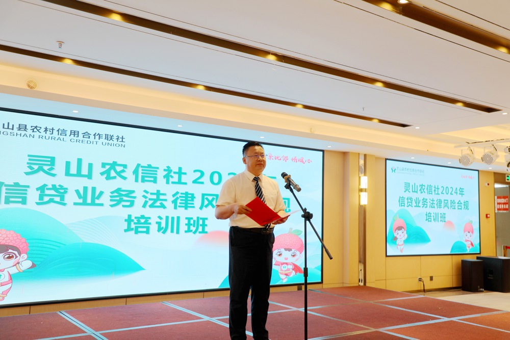 1.黄宾作开班讲话