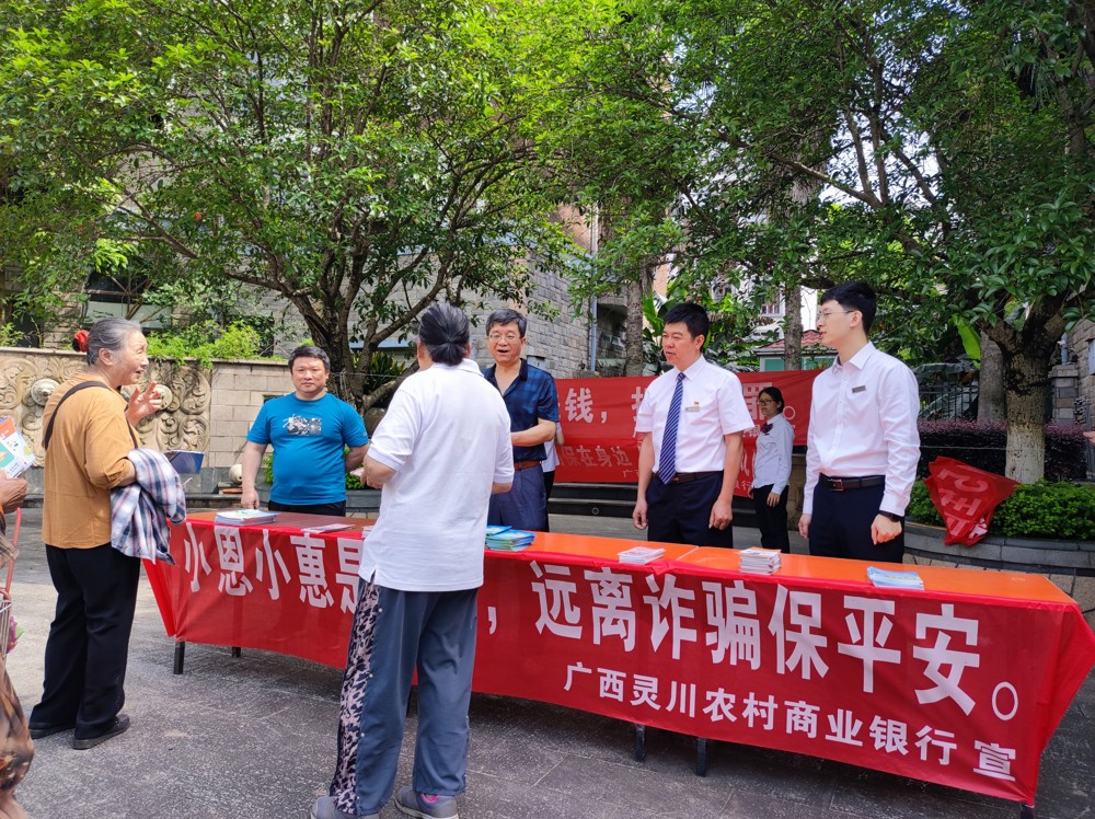 微信图片_20240517083359(1)(1)