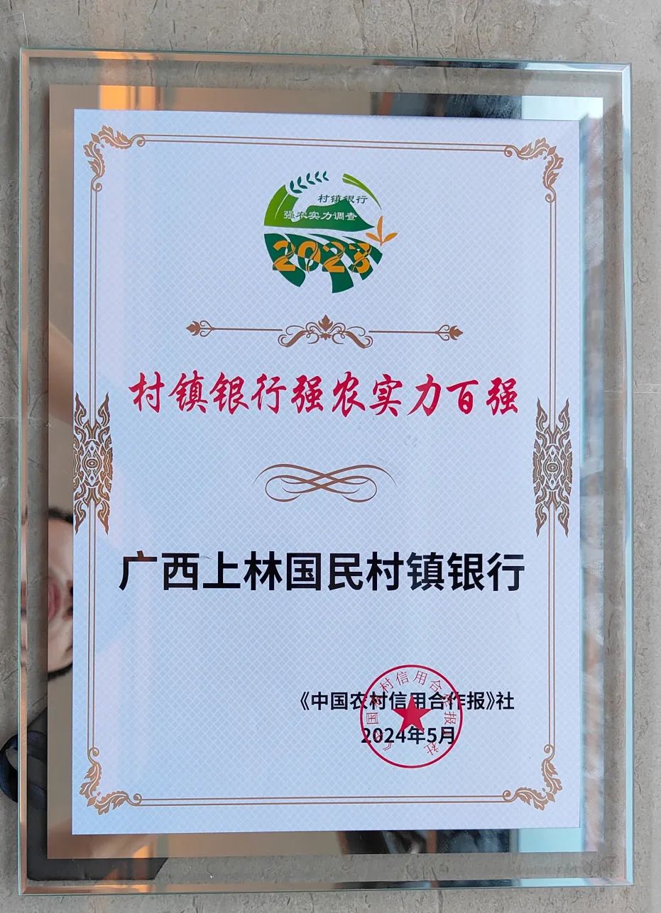 微信图片_20240530185538