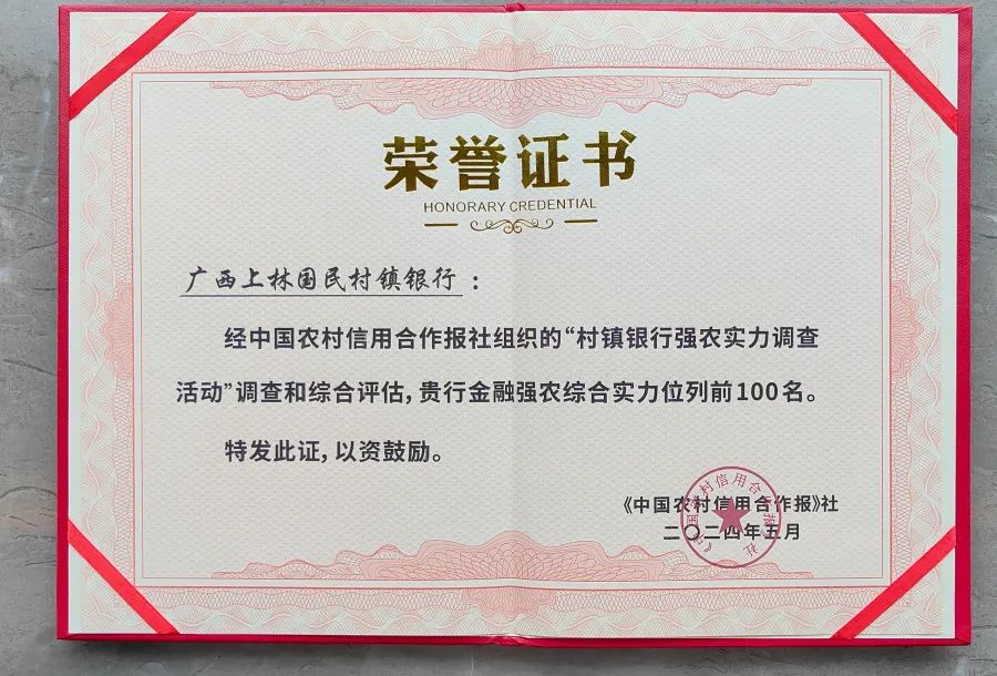 微信图片_20240530185545