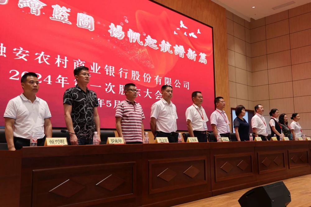 凝心聚力绘蓝图，扬帆起航谱新篇1