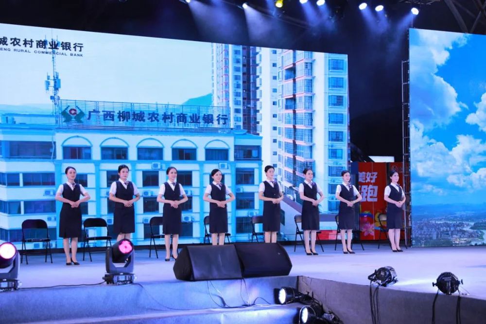 喜报！柳城农商银行在这场工装风采大赛上获奖啦！1