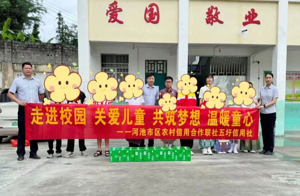 微信图片_20240601202157