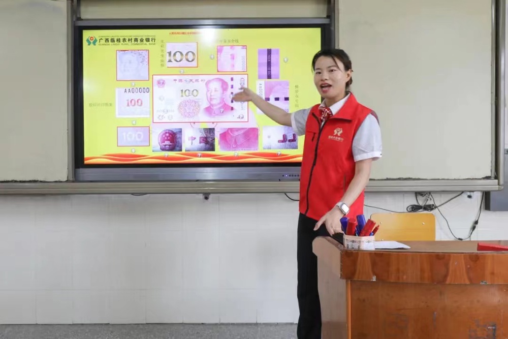 微信图片_20240601212146