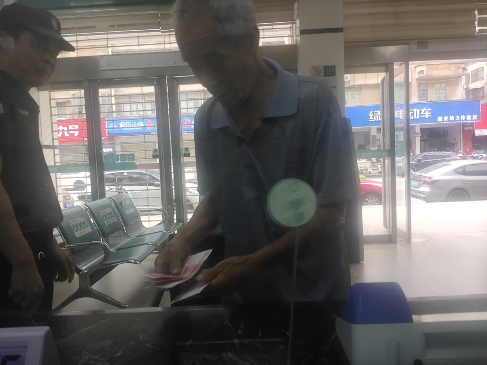 微信图片_20240603094116