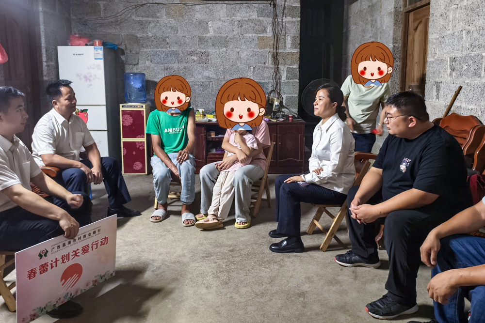 微信图片_20240530094853