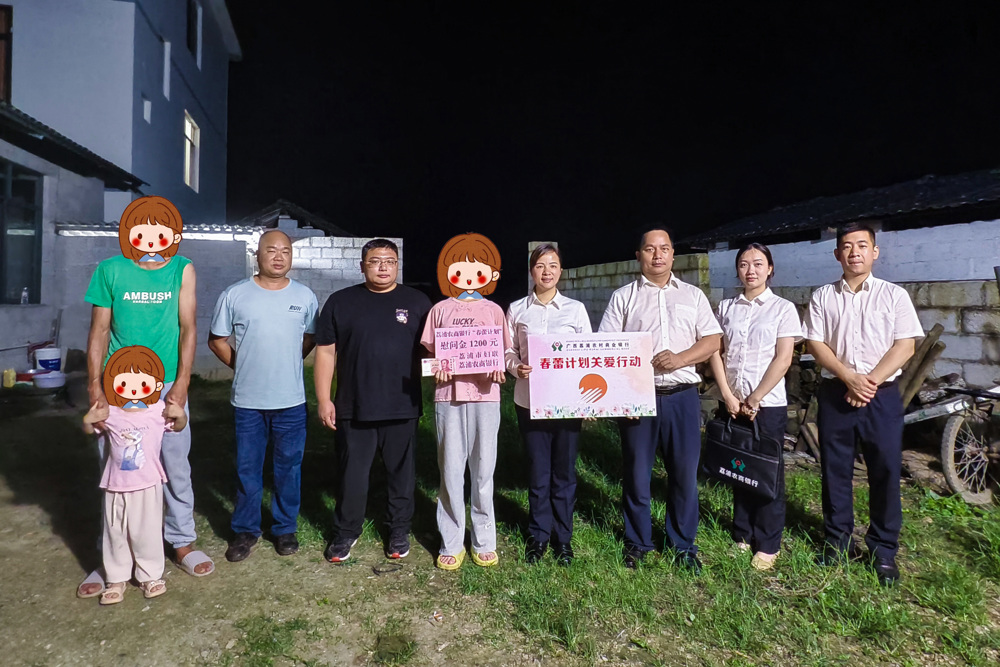 微信图片_20240530094910