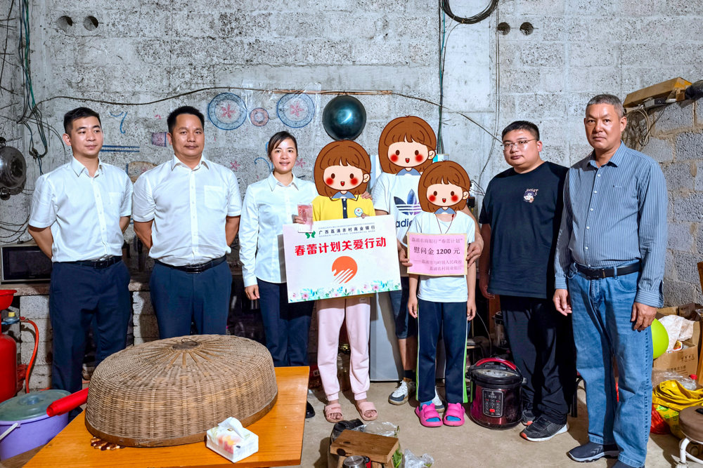 微信图片_20240530094835