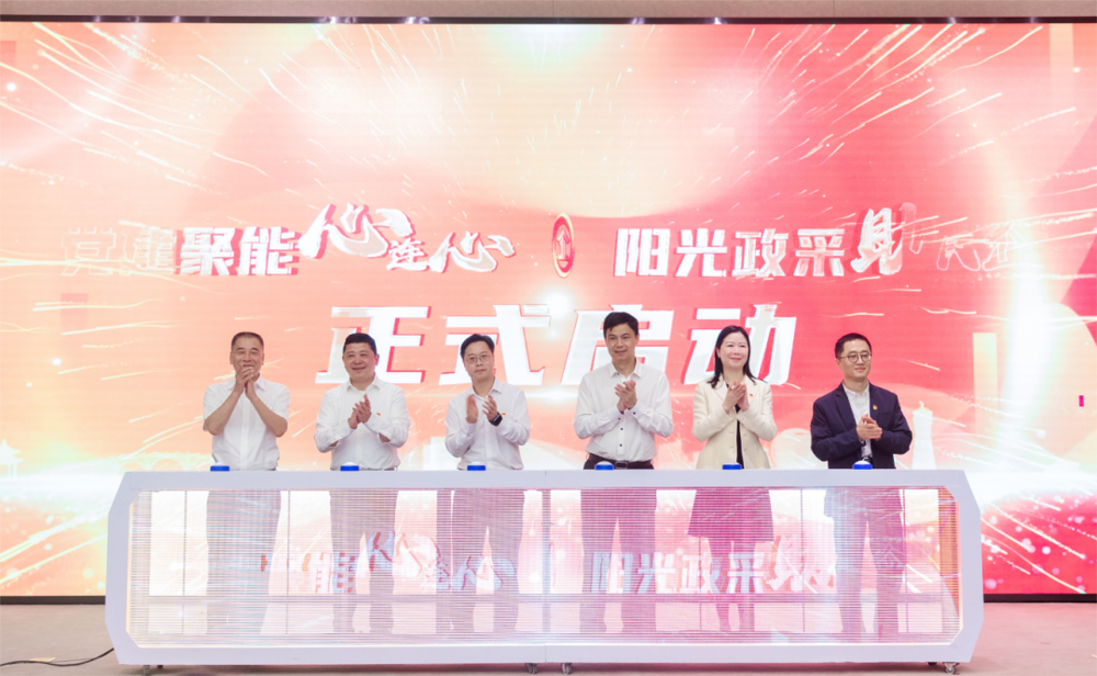 微信图片_20240605174131