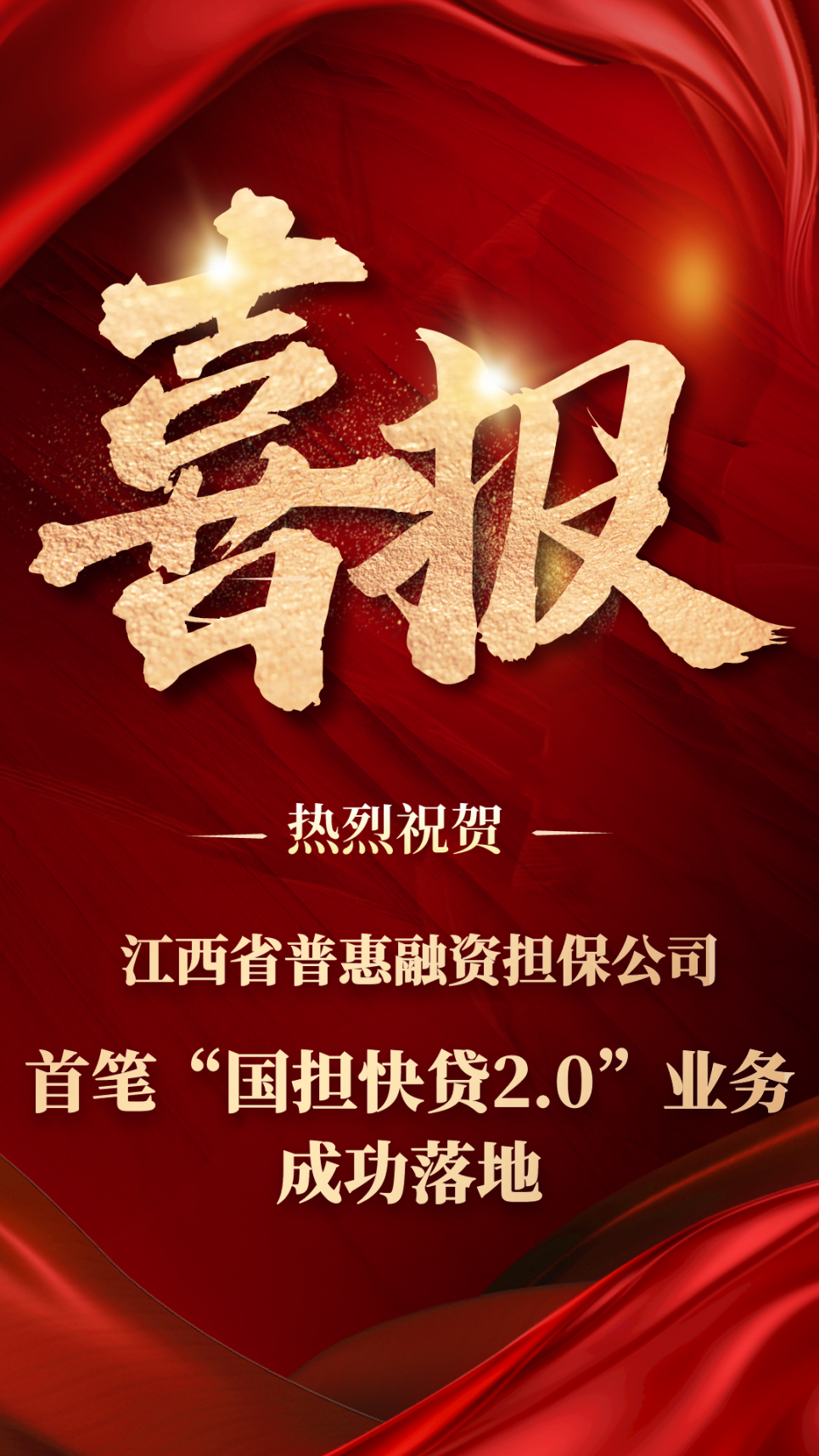 微信图片_20240606202407