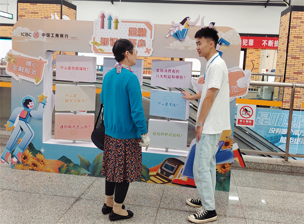 微信图片_20240606233027