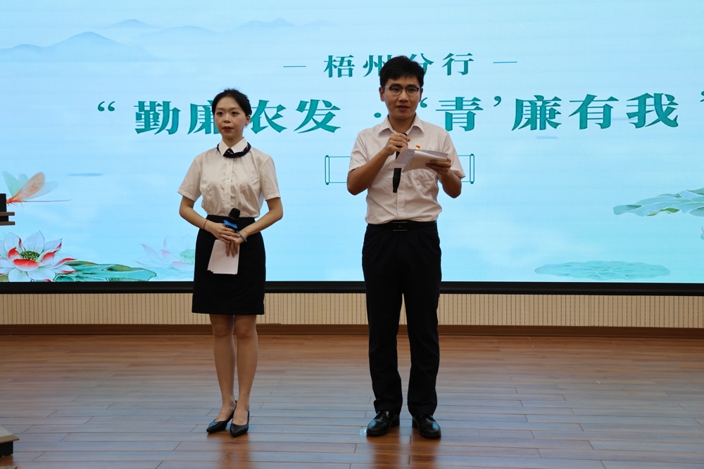 微信图片_20240607121345
