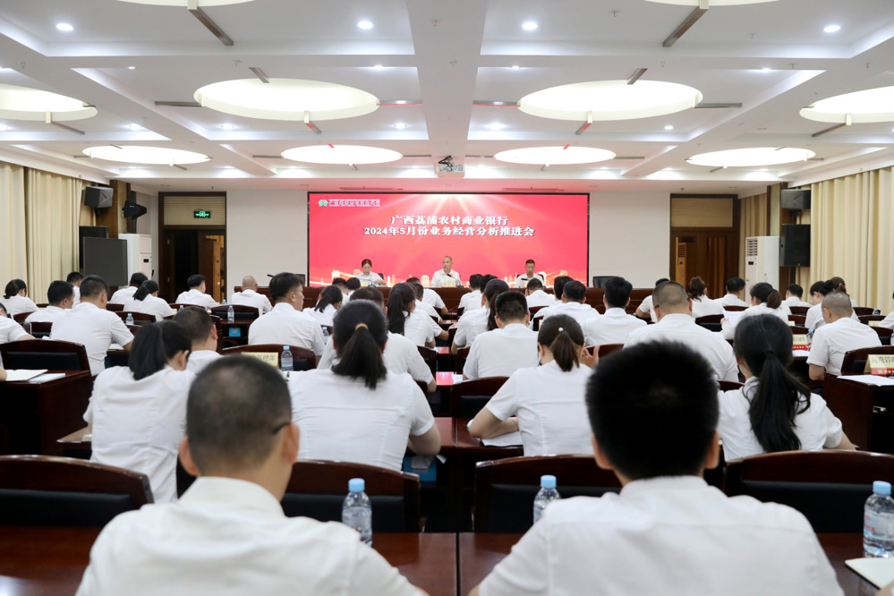 微信图片_20240608232154