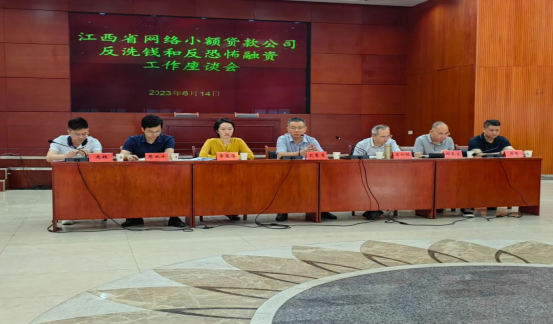 微信图片_20240611200839