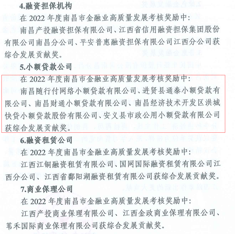 微信图片_20240611202702