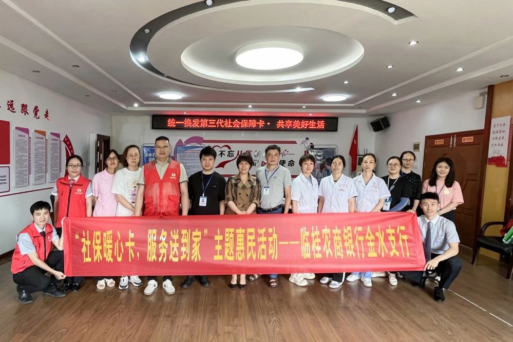微信图片_20240611100831
