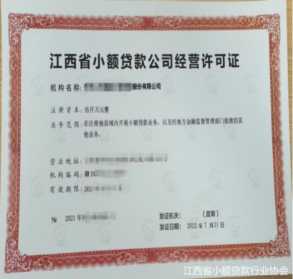 微信图片_20240611221928