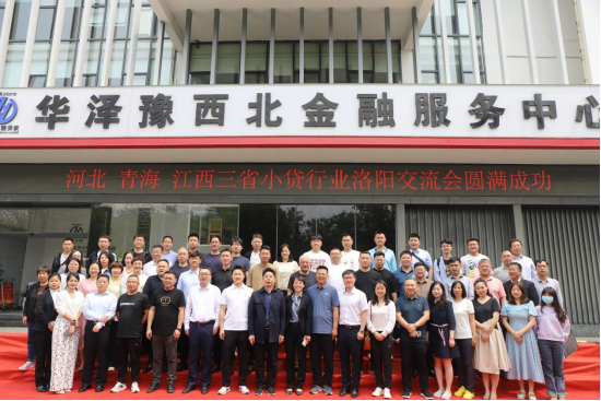 微信图片_20240611200322