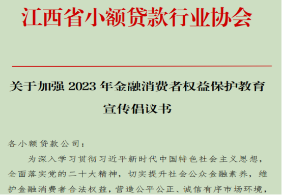 微信图片_20240611201827