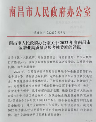 微信图片_20240611202659