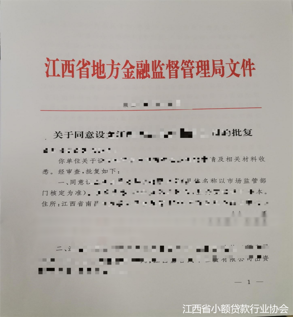 微信图片_20240611221919