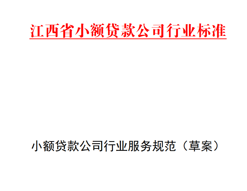 微信图片_20240611201535