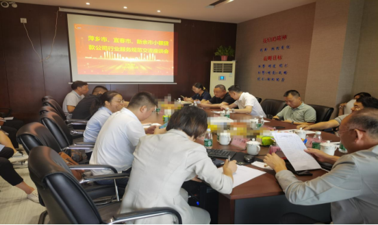 微信图片_20240611201801