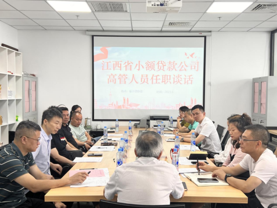 微信图片_20240611201157