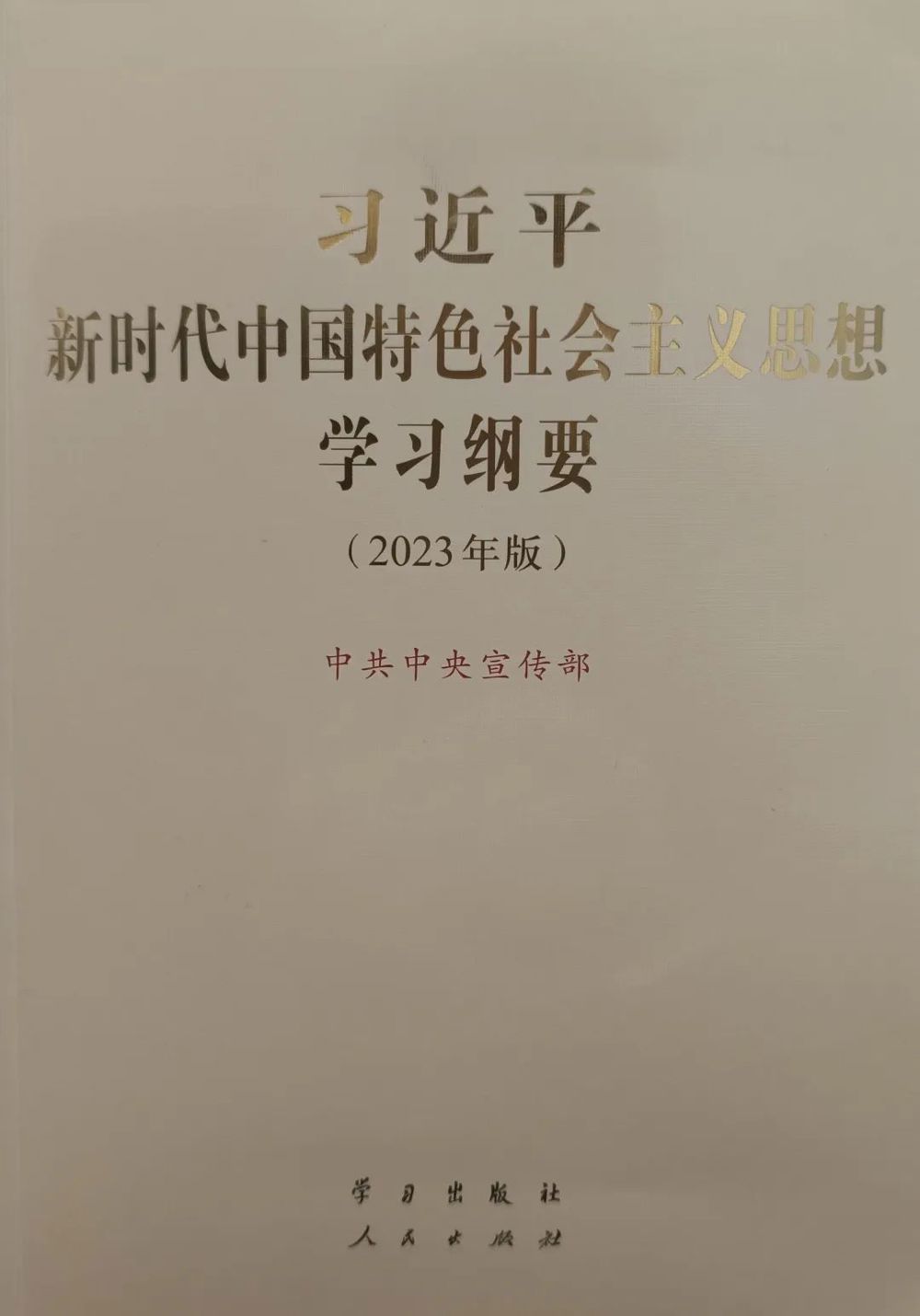微信图片_20240611212820