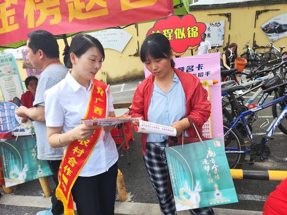 微信图片_20240608192050(1)