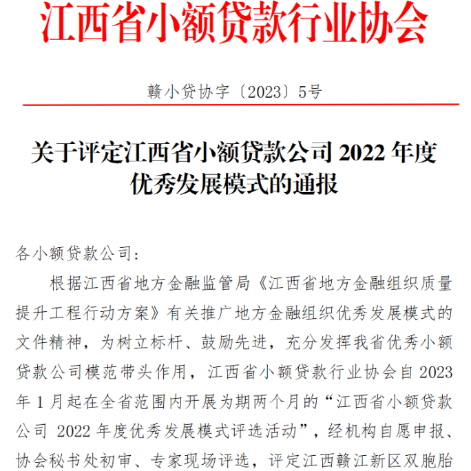 微信图片_20240611195438