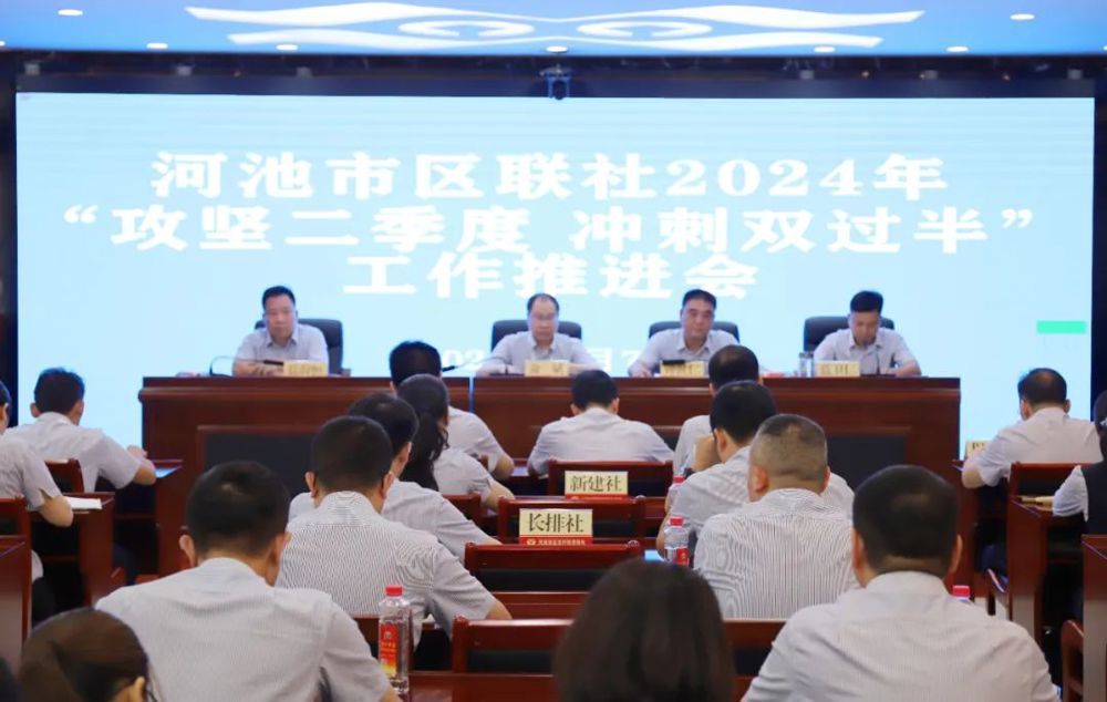 微信图片_20240611101807