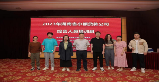 微信图片_20240611200614