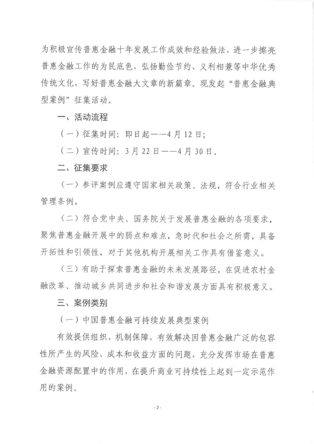 微信图片_20240611220115