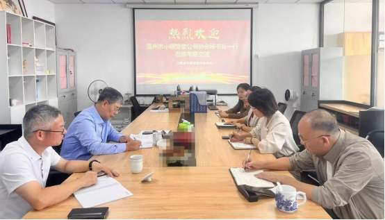 微信图片_20240611201945