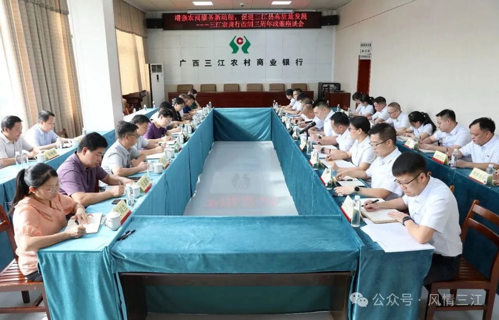 微信图片_20240611101045
